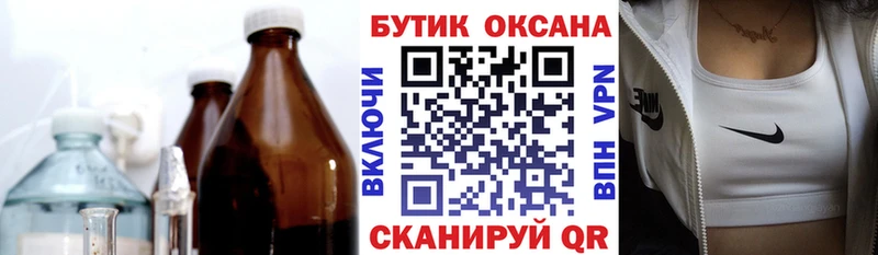 БУТИРАТ буратино  MEGA как войти  Черкесск  наркота 