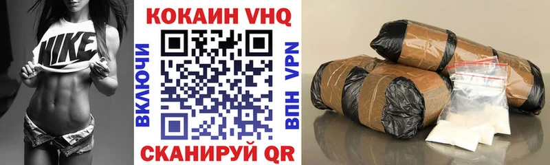 КОКАИН Перу Черкесск
