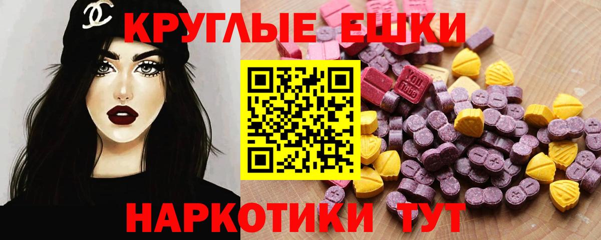 блэк спрут маркетплейс  Вход с VPN  Экстази  Черкесск  ЭКСТАЗИ mix  ЭКСТАЗИ MDMA 