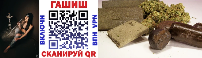 ГАШИШ Premium  darknet Telegram  Черкесск 