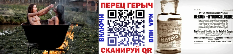 продажа наркотиков  Черкесск  Героин хмурый 