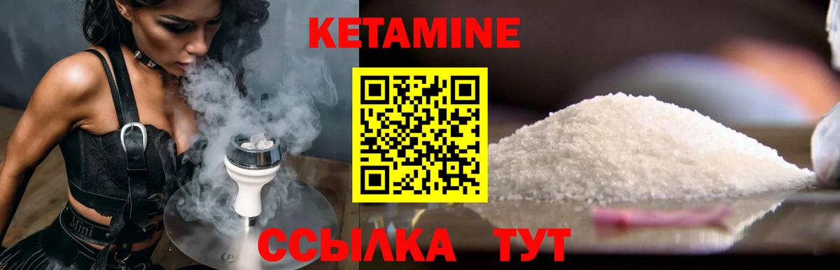 mega как войти  Вход с VPN  КЕТАМИН ketamine  Черкесск  Кетамин ketamine 