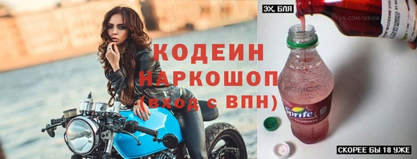 мефедрон VHQ Инта