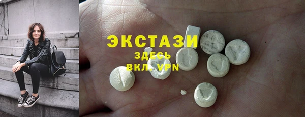 мет Зеленодольск