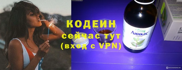 ешки Усолье-Сибирское