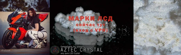 кристаллы Иннополис