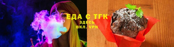 мет Зеленодольск