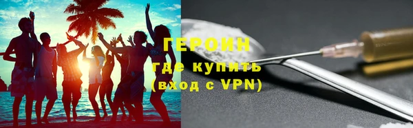 мефедрон VHQ Инта