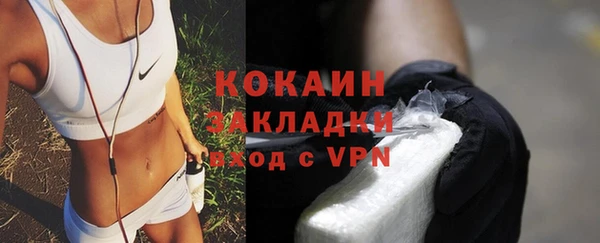 ECSTASY Зеленокумск