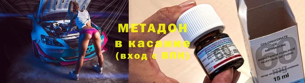 сатива Инсар