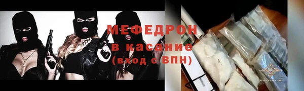 мефедрон VHQ Инта