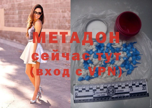 мефедрон VHQ Инта