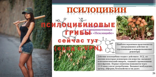 кристаллы Иннополис