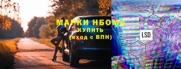 кристаллы Иннополис