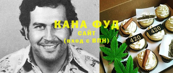 мет Зеленодольск