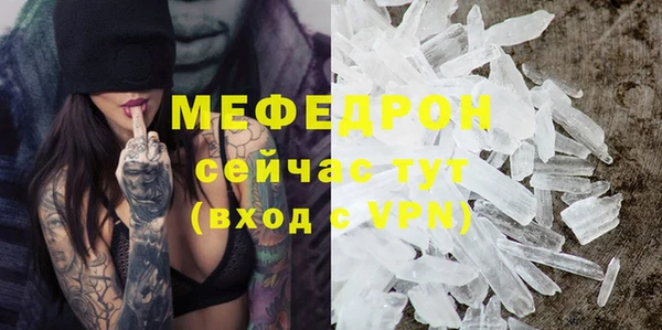 бутик Усмань