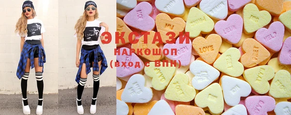 кристаллы Иннополис