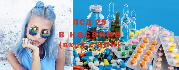бутик Усмань
