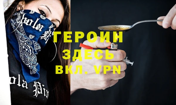 мефедрон VHQ Инта