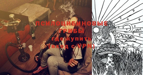 кристаллы Иннополис