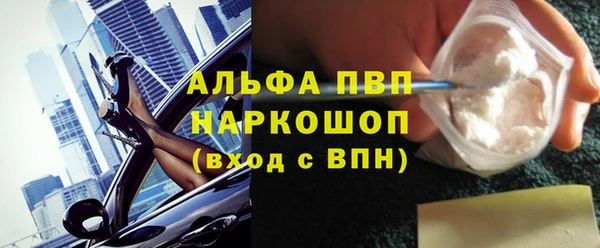 бутик Усмань