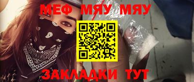 каннабис Балаково