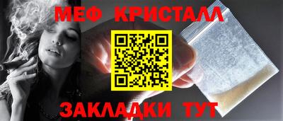 мефедрон Коммунар