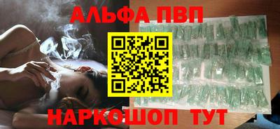 мефедрон Коммунар