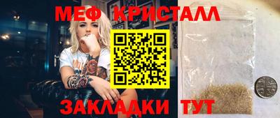 мефедрон Коммунар