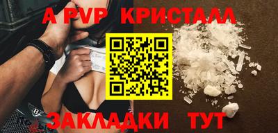 мефедрон Коммунар