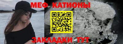 мефедрон Коммунар