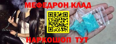 мефедрон мука Балашиха