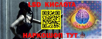 альфа пвп Комсомольск-на-Амуре