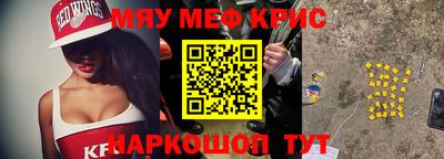 альфа пвп Комсомольск-на-Амуре