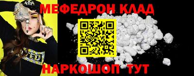 мефедрон мука Балашиха