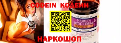 мефедрон Коммунар