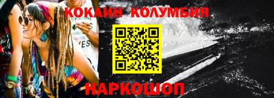 каннабис Балаково