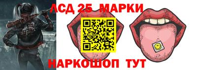 альфа пвп Комсомольск-на-Амуре