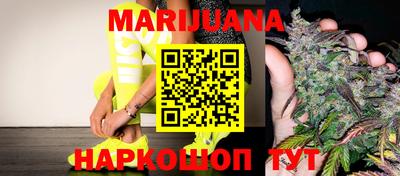 каннабис Балаково