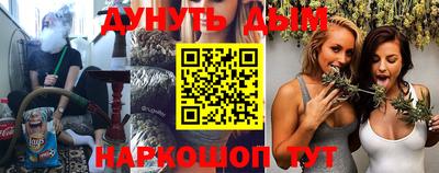 альфа пвп Комсомольск-на-Амуре