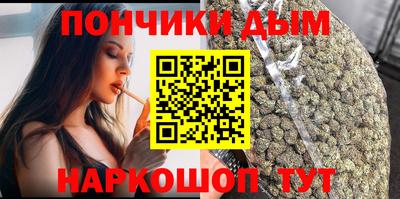 мефедрон Коммунар