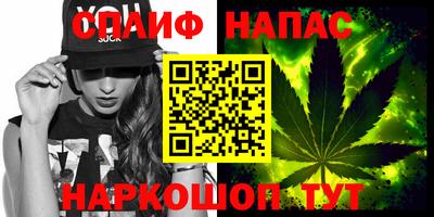 каннабис Балаково