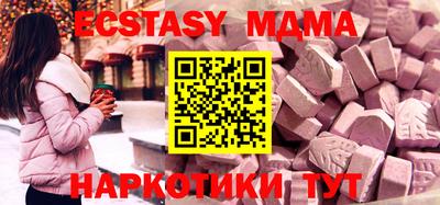 каннабис Балаково