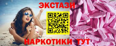 альфа пвп Комсомольск-на-Амуре