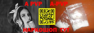 мефедрон Коммунар