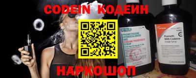 альфа пвп Комсомольск-на-Амуре