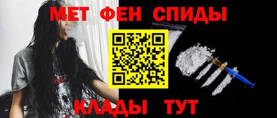 мефедрон Коммунар