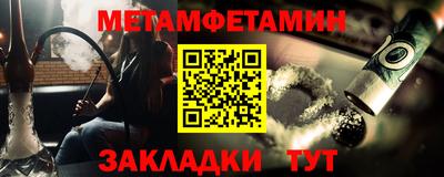 мефедрон Коммунар