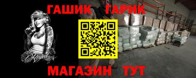альфа пвп Комсомольск-на-Амуре