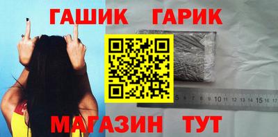 каннабис Балаково